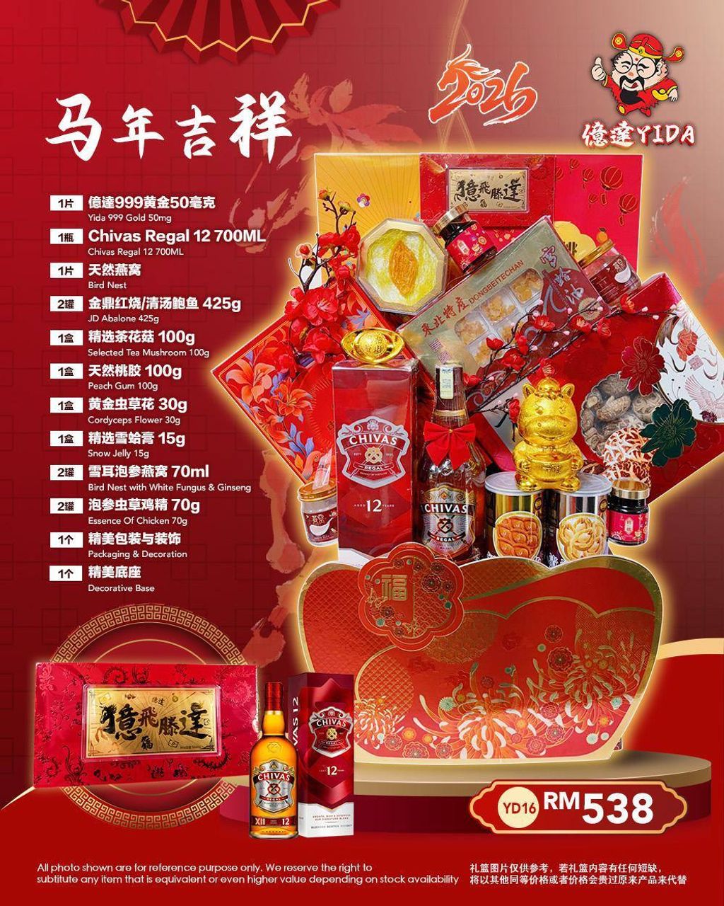 image_539E3E99-060D-4E1C-B96D-F3BD24095CA1_1768377584