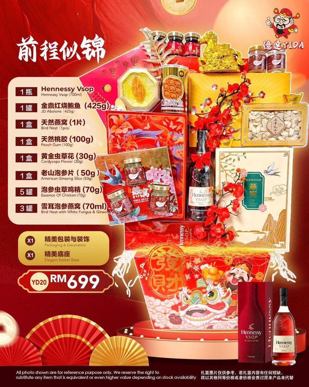 image_9042E8B9-AF5A-4A5B-BB00-794644B00AF5_1768378337