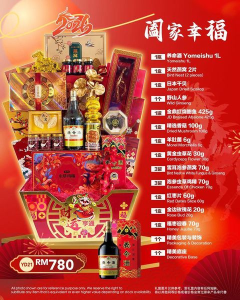 image_45103FD6-9D7E-47E1-B981-A03A67FADE9F_1768378420