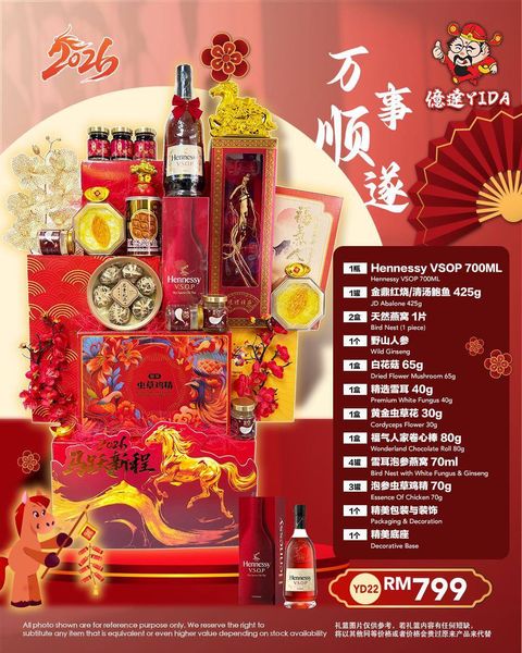 image_7AC8C263-AAFF-47EB-832A-5E1DA5A9924C_1768378524