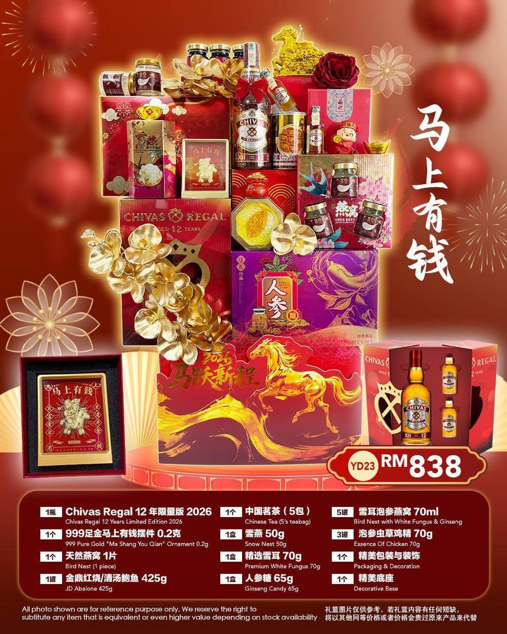 image_B6736F89-D22D-4926-84A0-CAB80A4A7B69_1768378632