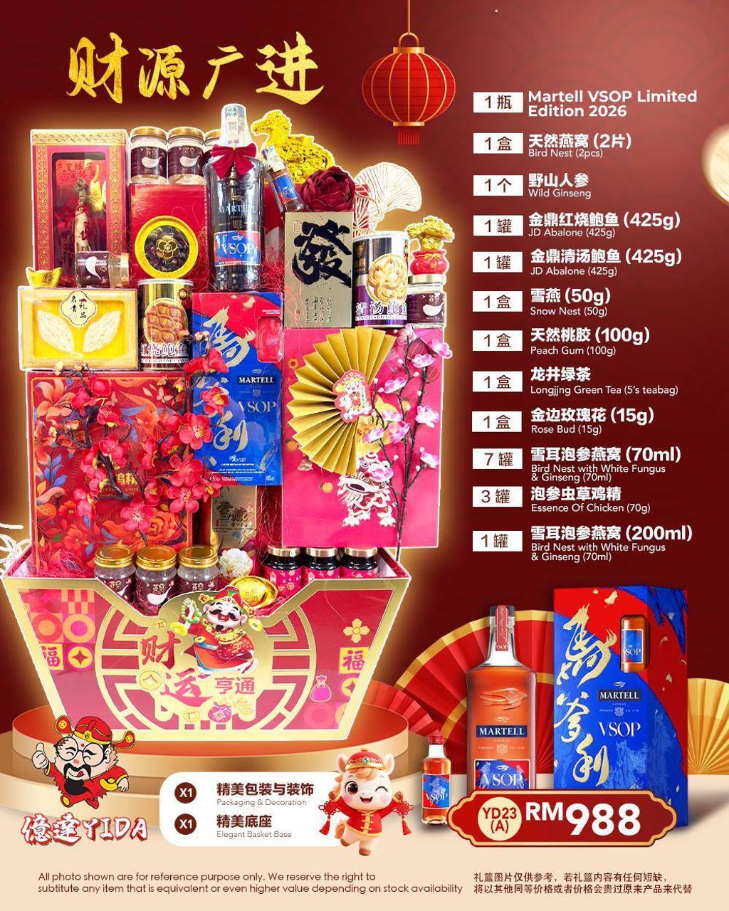 image_E7AAADC6-84A3-4E62-94A4-325D8CB13F5F_1768378727