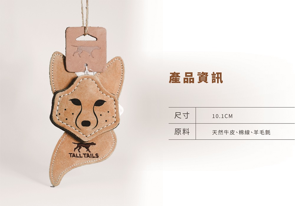 2024.12.16_TALLTAILS 導購頁-05