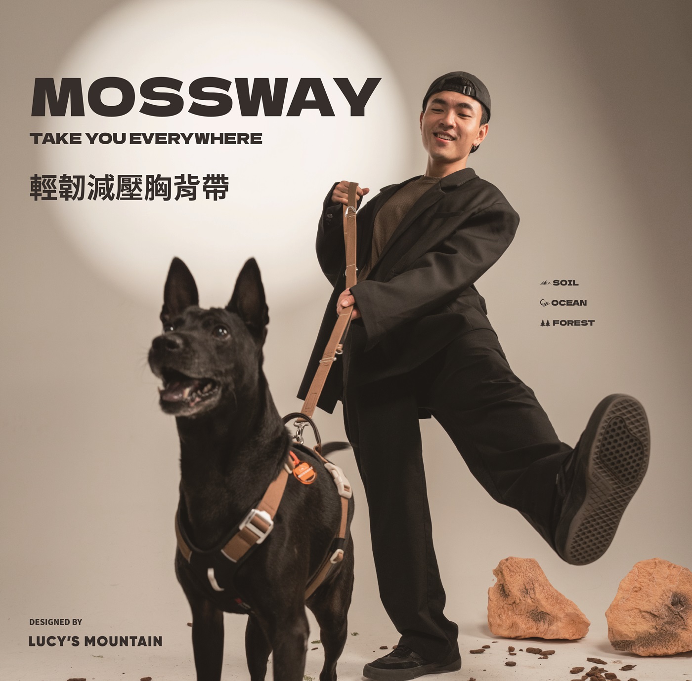 MOSSWAY胸背導購頁01_工作區域 1