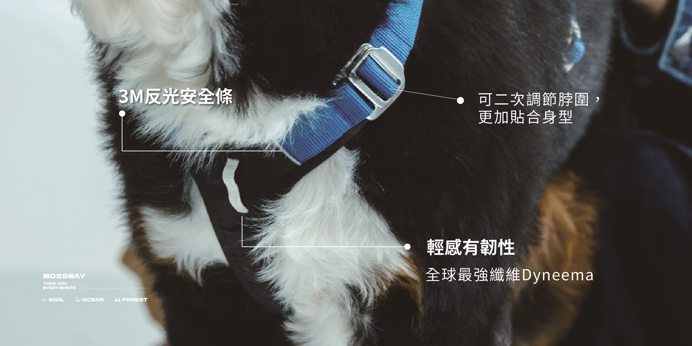 MOSSWAY胸背導購頁01-05