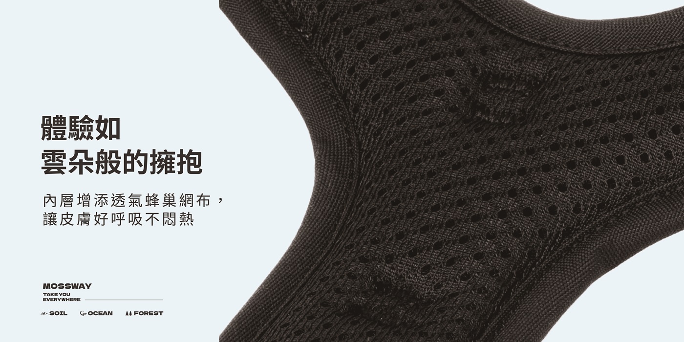 MOSSWAY胸背導購頁01-04