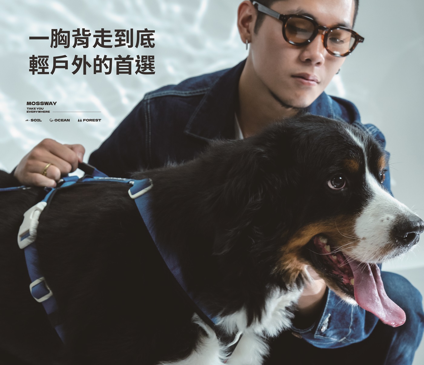 MOSSWAY胸背導購頁01-07
