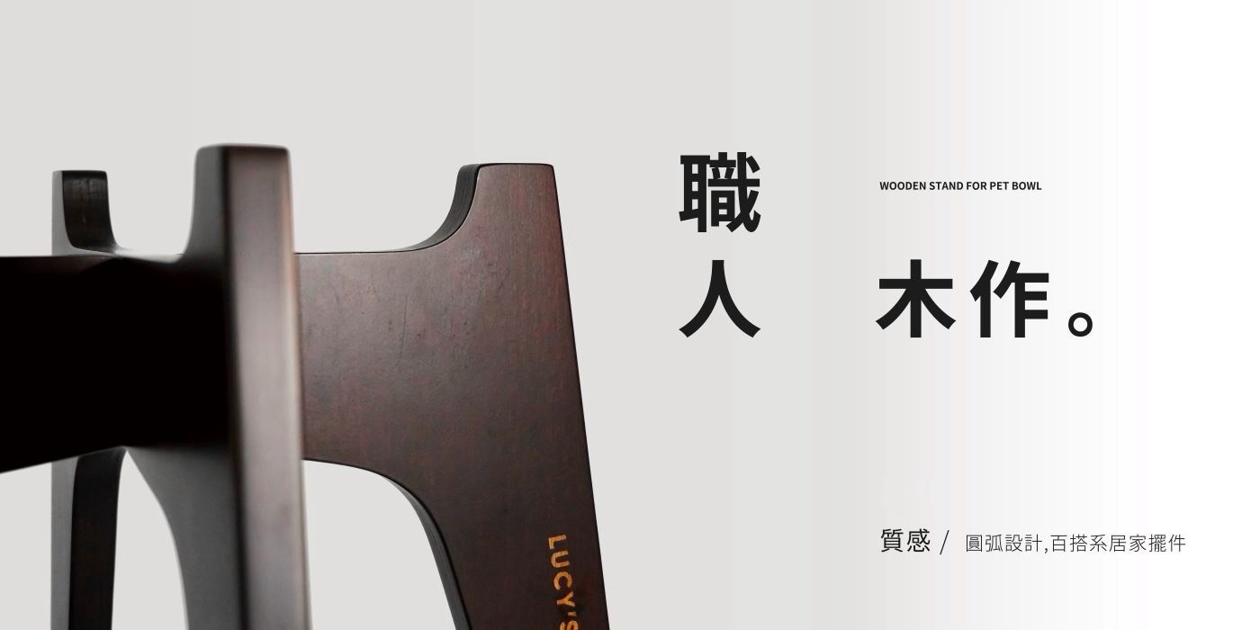 狗碗導購頁-02-01