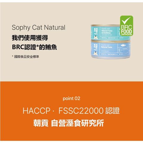 【韓國朝貢】Sophy系列 貓用副食罐-鮪魚口味 90g2