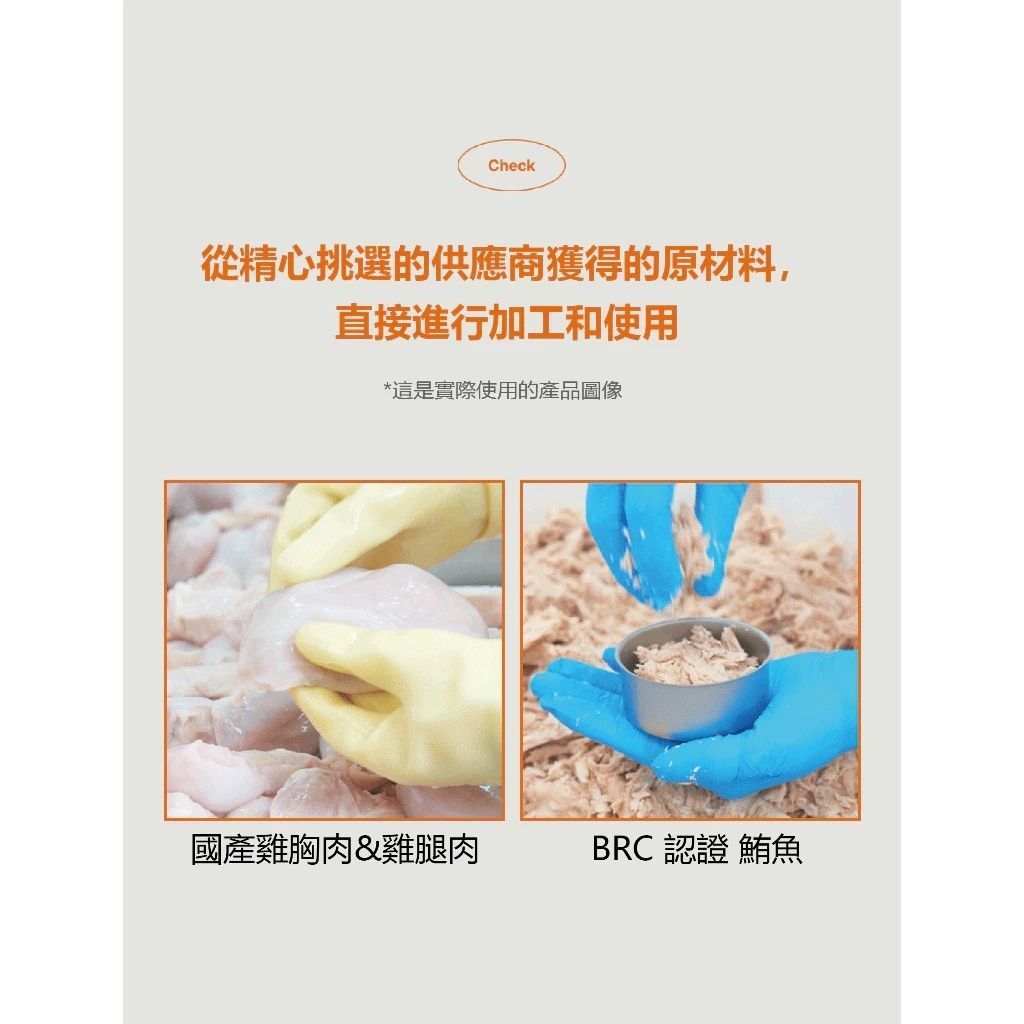【韓國朝貢】Sophy系列 貓用副食罐-鮪魚口味 90g5