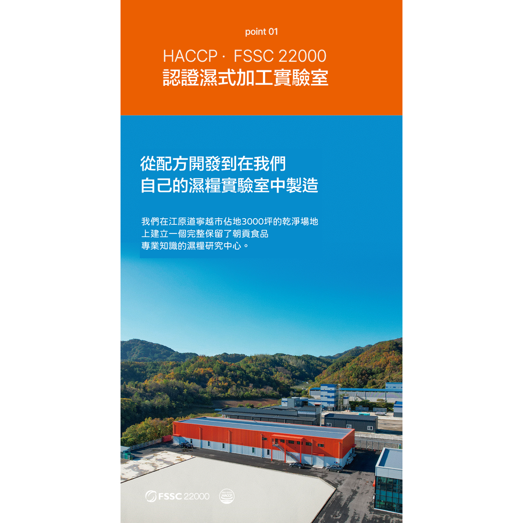 狗罐工廠認證png