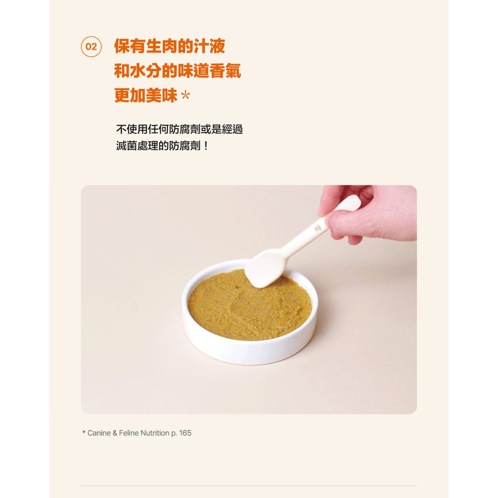 狗罐-火雞口味-13