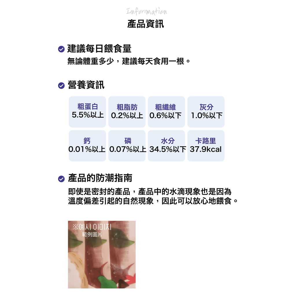 洛倫滋水果潔牙骨-藍莓山羊奶-22