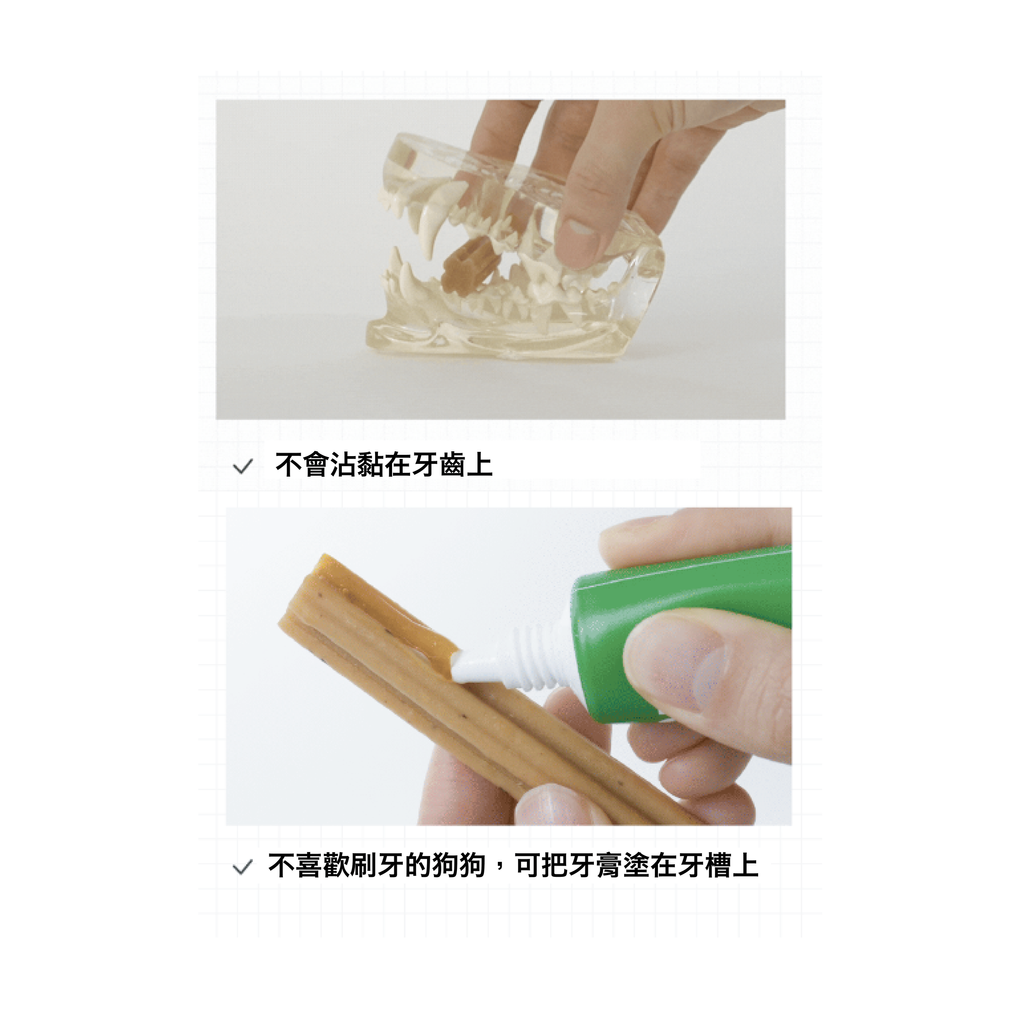 洛倫滋水果潔牙骨-藍莓山羊奶-14