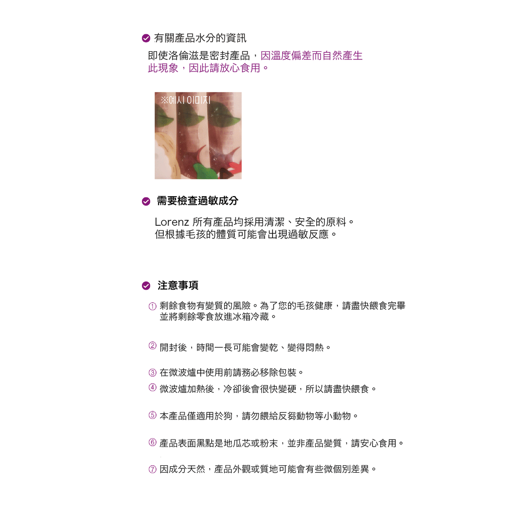 蘋果甜菜根翻譯-20
