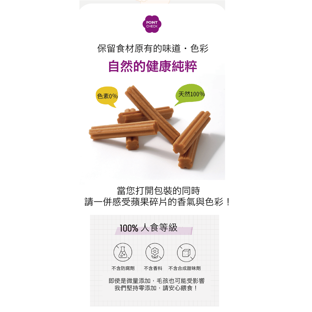 蘋果甜菜根翻譯-07