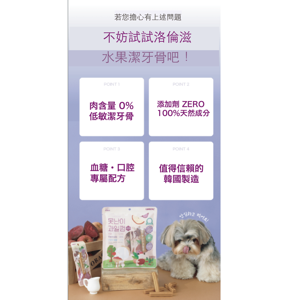 蘋果甜菜根翻譯-05