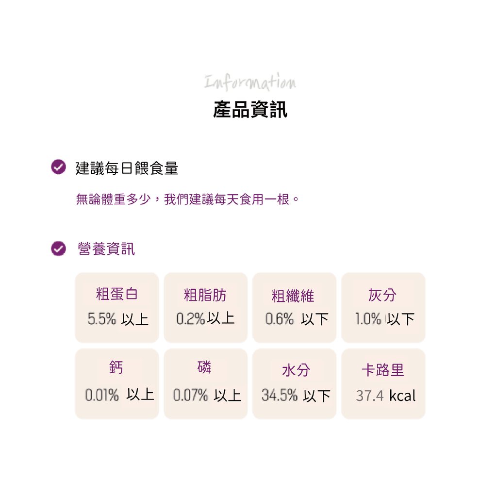 蘋果甜菜根翻譯-19