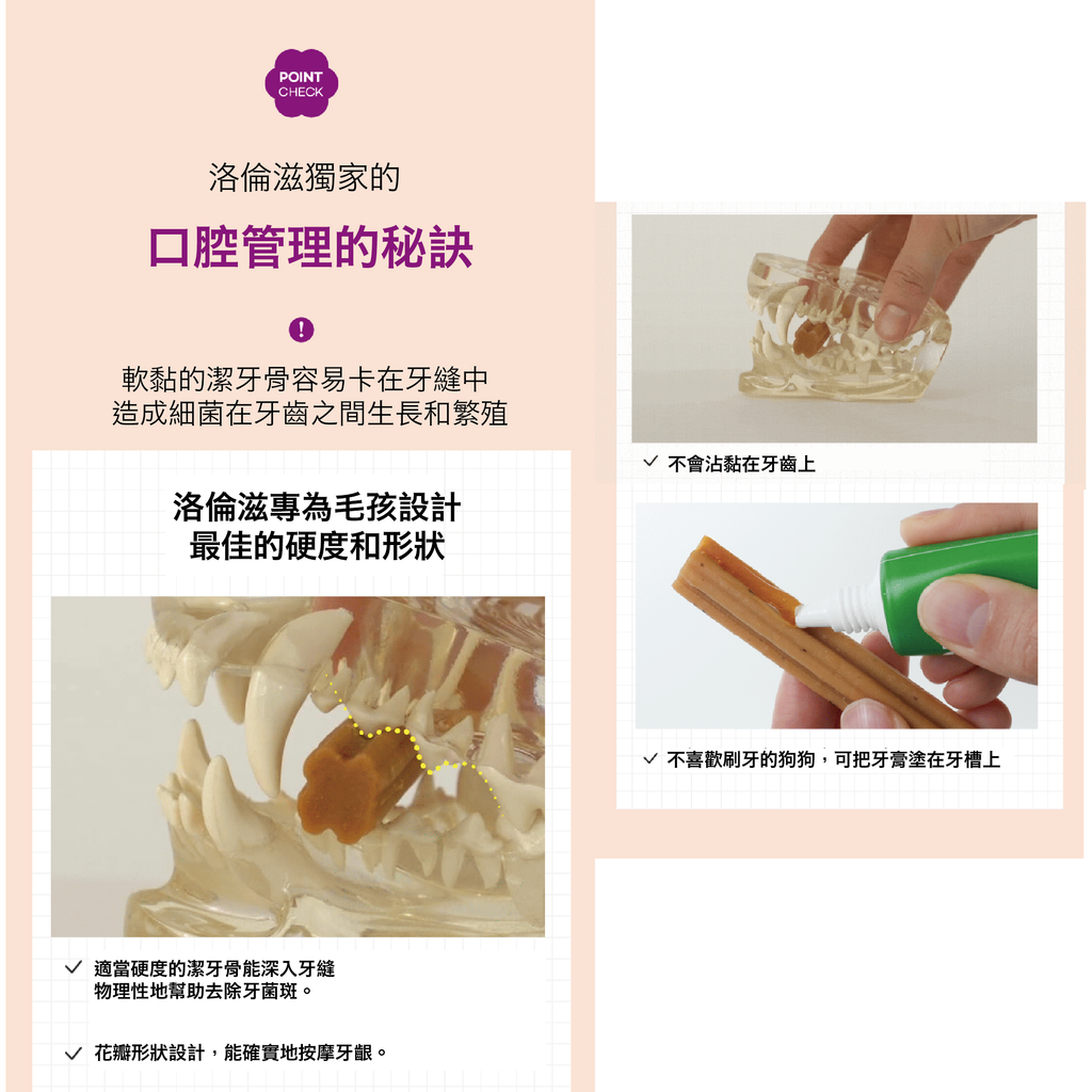 蘋果甜菜根翻譯-11