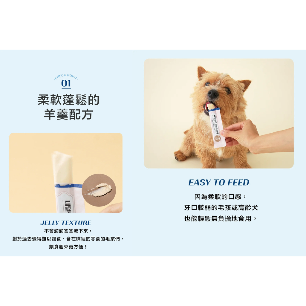 山羊奶羊羹(腸道)-03