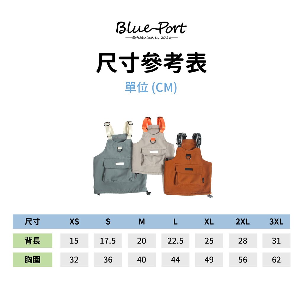 工裝-1