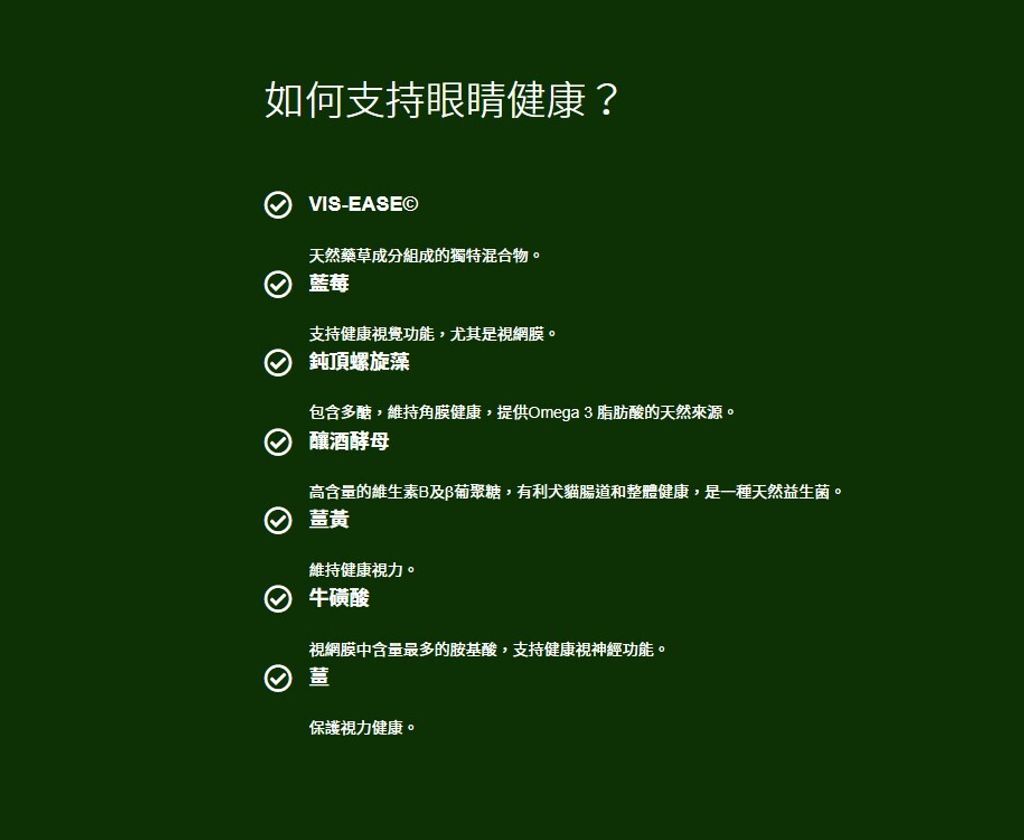 螢幕擷取畫面 2025-02-14 105343
