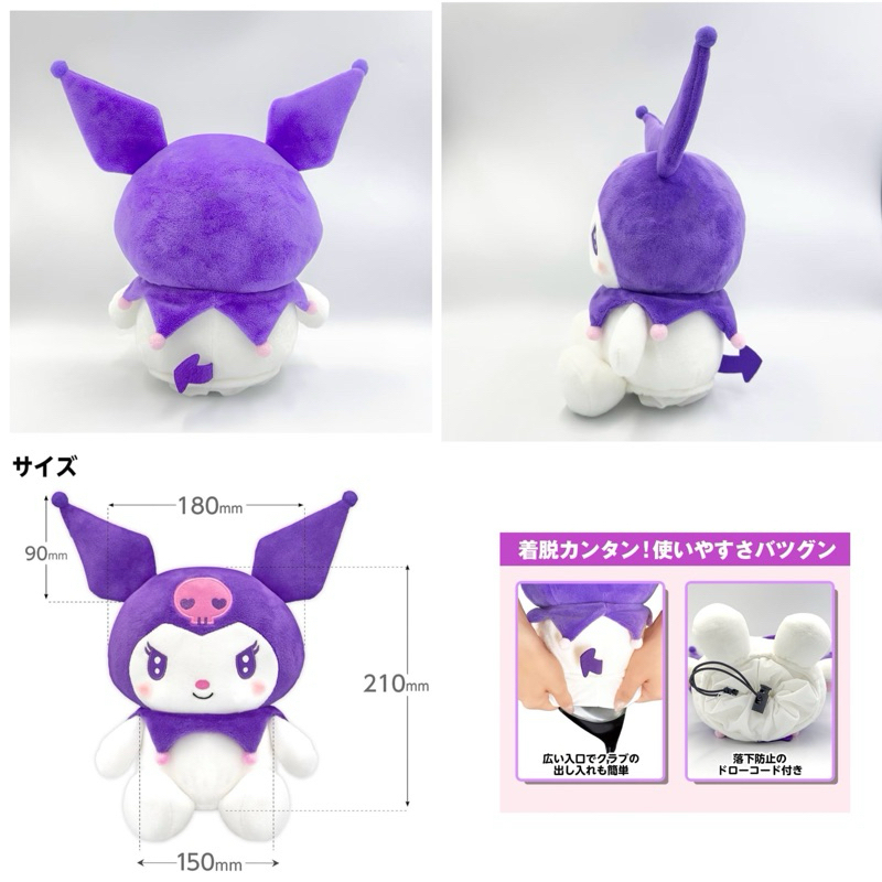 tw-11134207-7rasd-m1gsiy32pkbh77