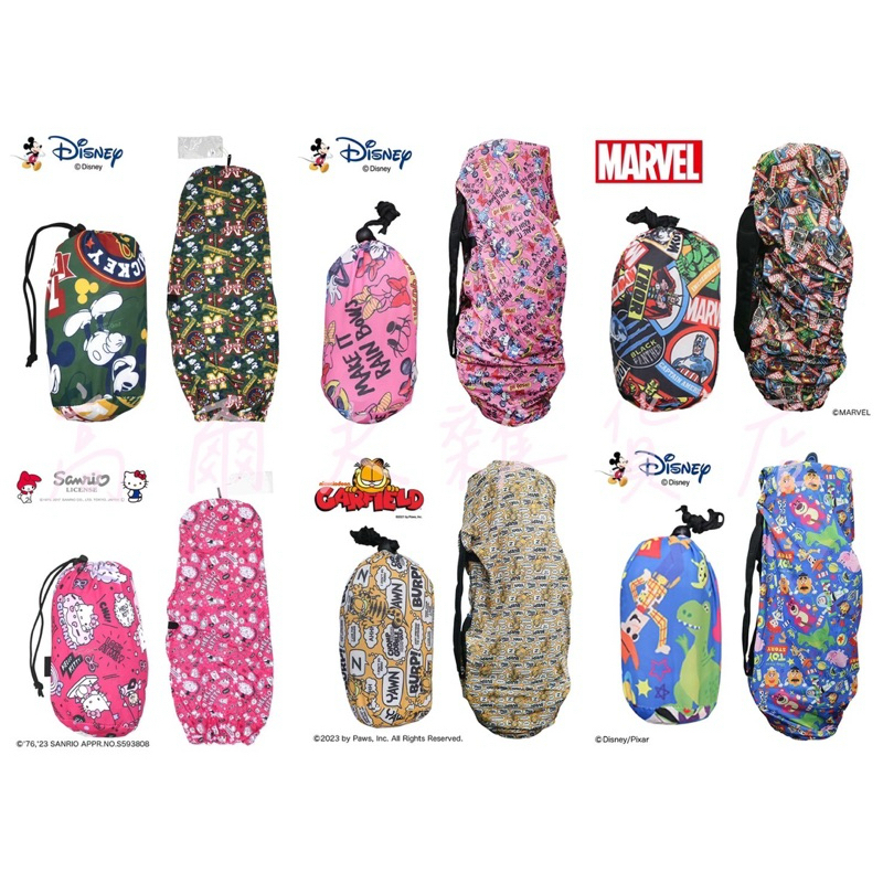 tw-11134207-7rasc-m3iiss63sviy43