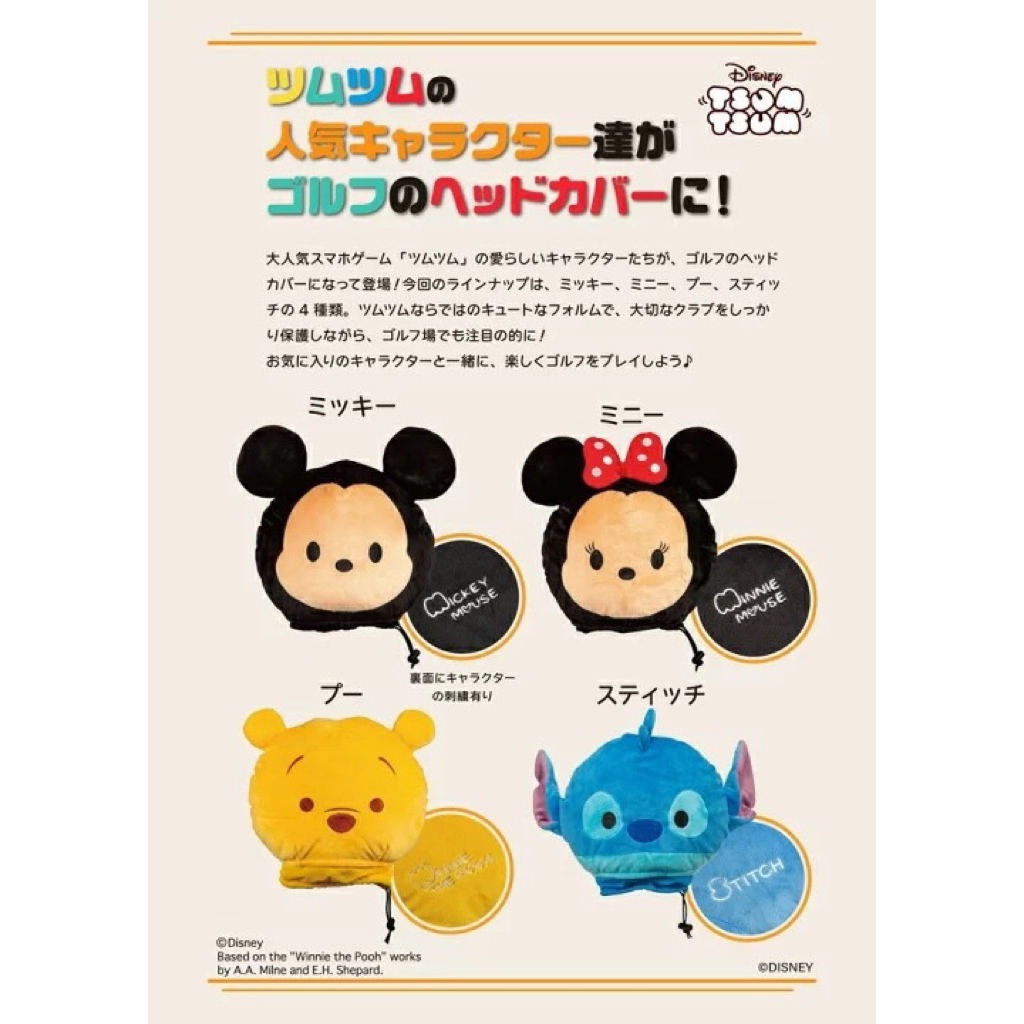 tw-11134207-7ra0r-mck538slszsw3b