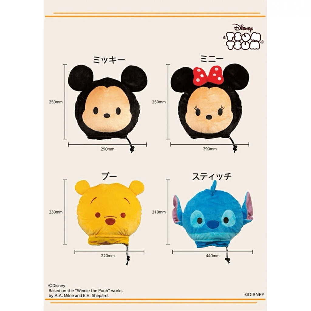 tw-11134207-7ra0h-mck538sbtejwf6