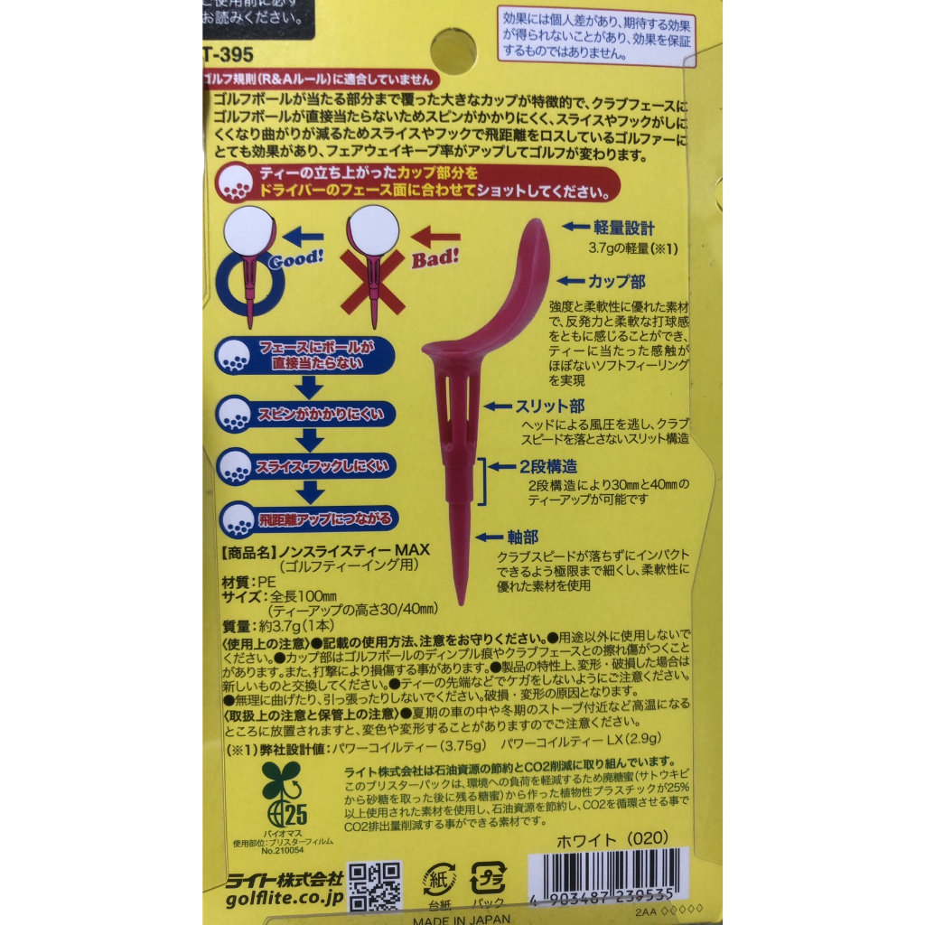 tw-11134207-23010-4fh3ajde9bmv43