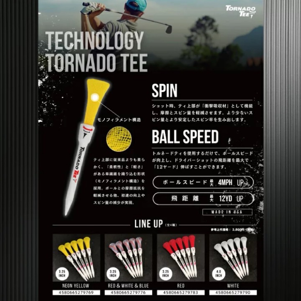 tw-11134207-81ztg-mi3t4zid5rm007