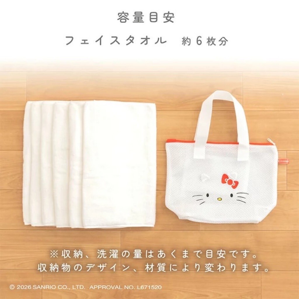 tw-11134201-820ld-mtspieov3wueda