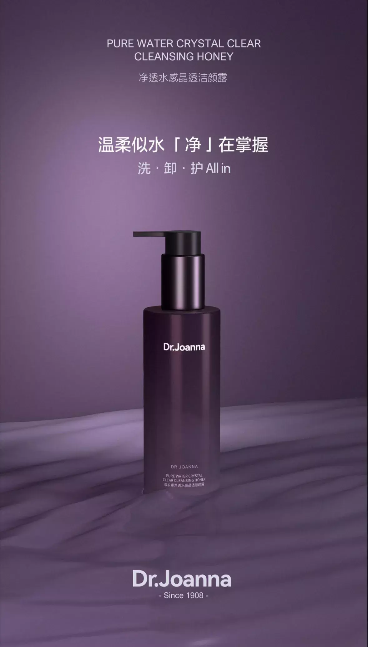 IMG_3567-1712827497794