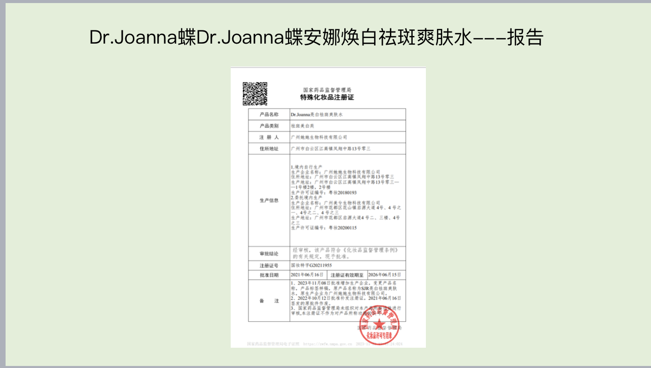 57f9df24f7a880d328c42195e8b50a00-1713952638143