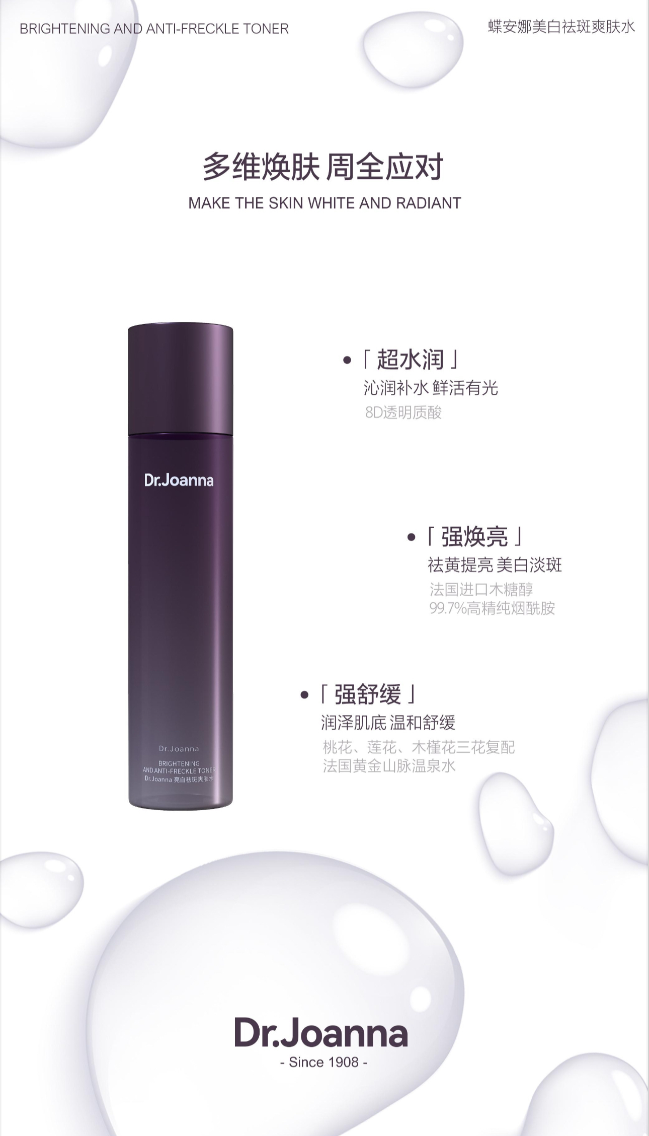 IMG_3088-1713952936759