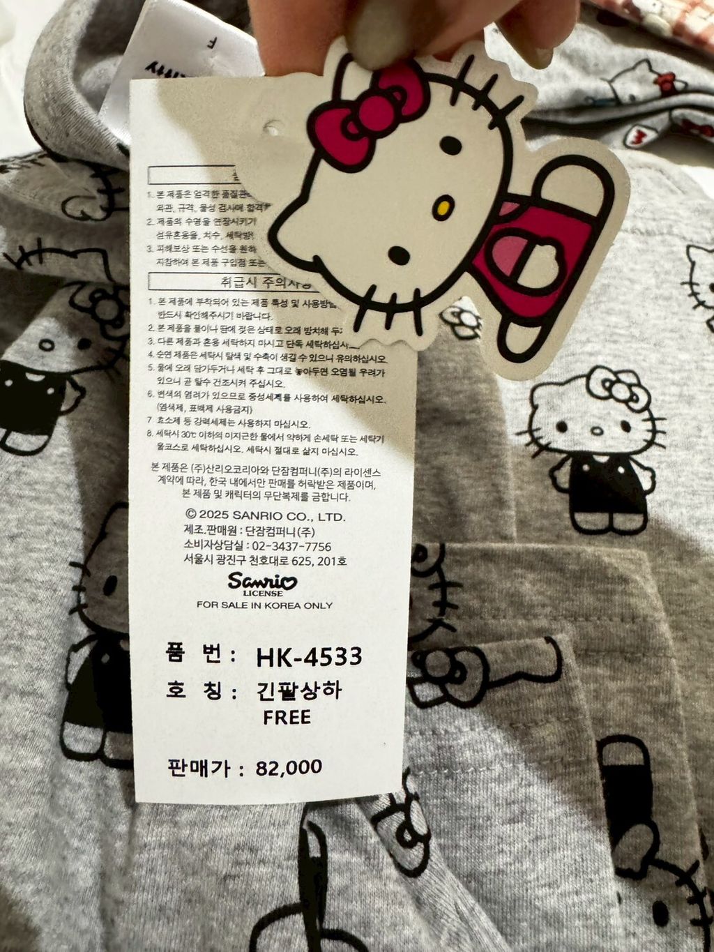 LINE_NOTE_260506_22
