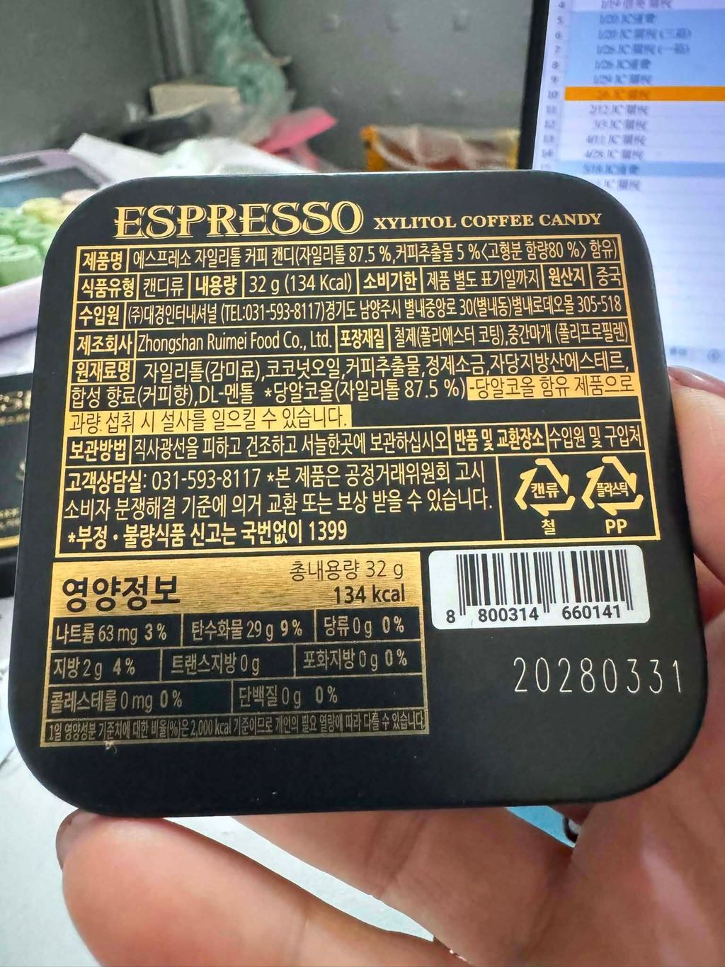 706457003_10241301124321445_5429856664811023485_n