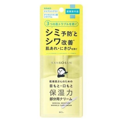 LINE_NOTE_260618_2