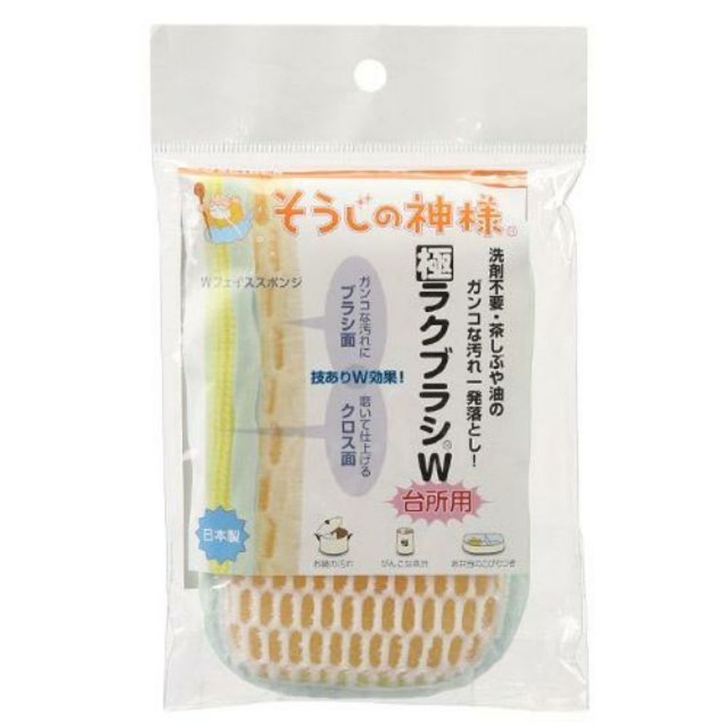 product_50395597_o_2