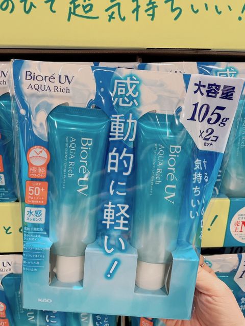 product_46807262_o_2