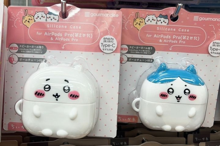 product_51154220_o_1