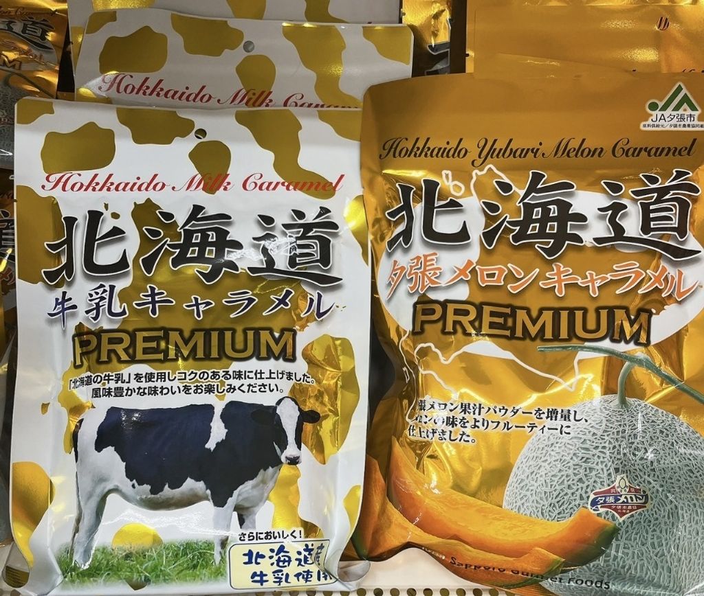 product_51205246_o_2