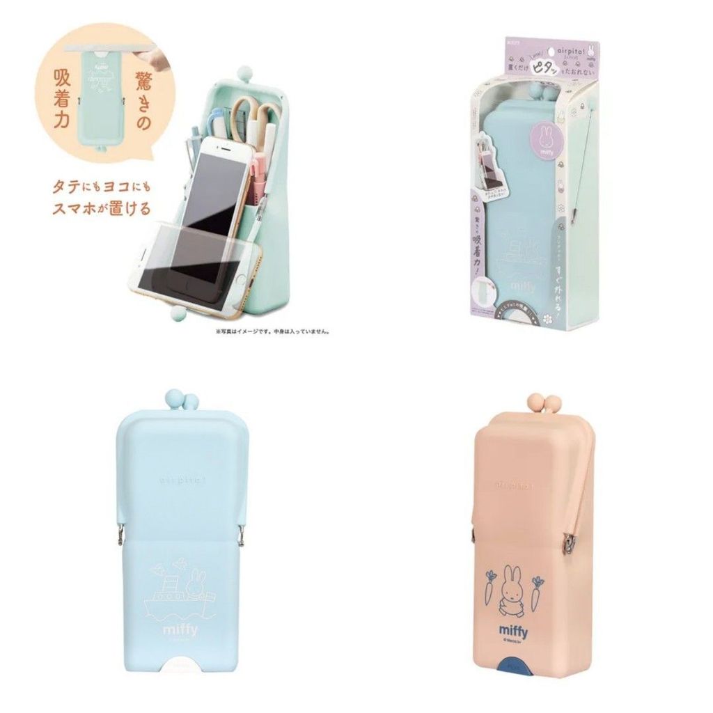 __miffy_pouch__1714349043_7fc3cdb3_progressive