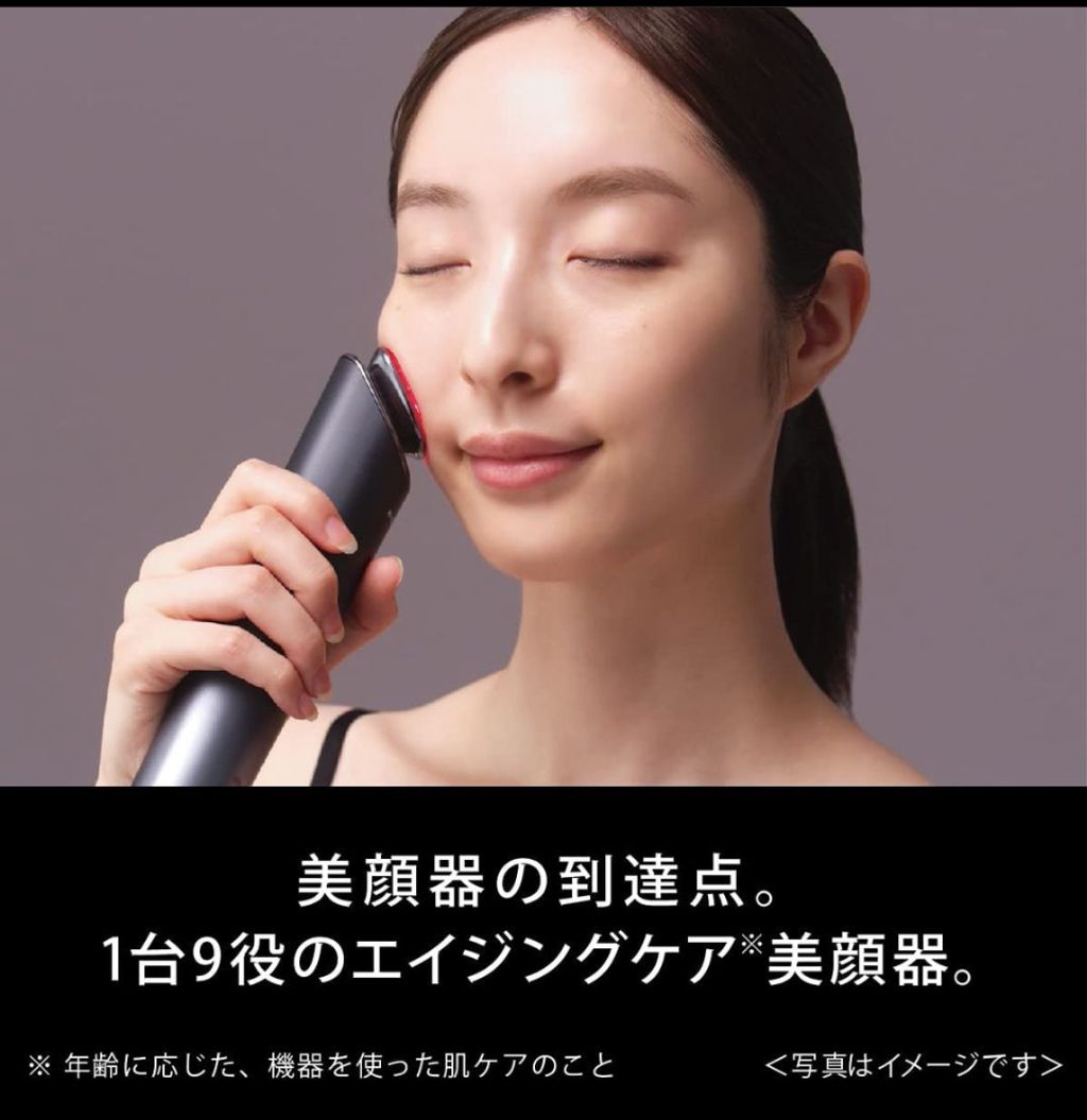 Panasonic VITALIFT 美顔器 EH-SR85 Panasonic パナソニック認定