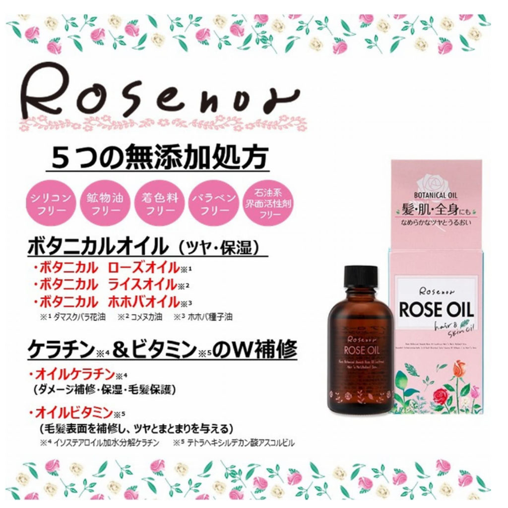 Rose2