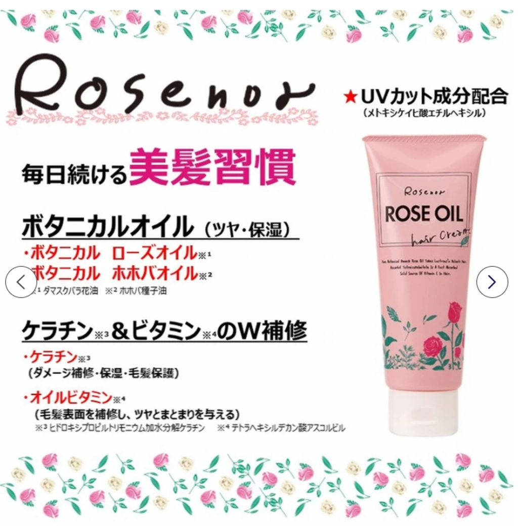 rose 11