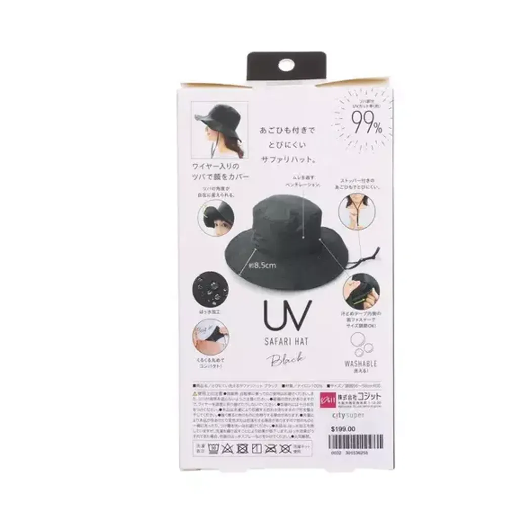 301536255-1-s23-cogit-uv-safari-hat-blk_date-20230418-LO_05_576x