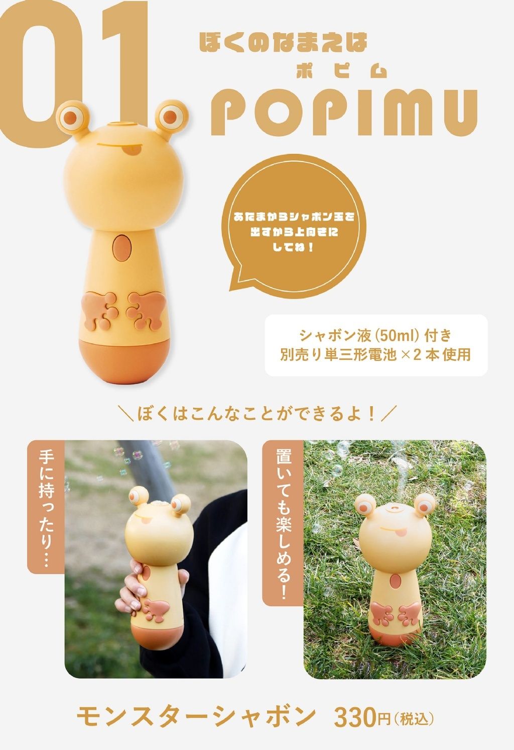 product_50354400_o_10