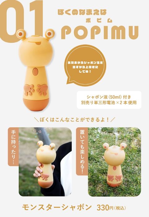 product_50354400_o_10